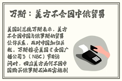 日本插槽X8插槽怎么用图解