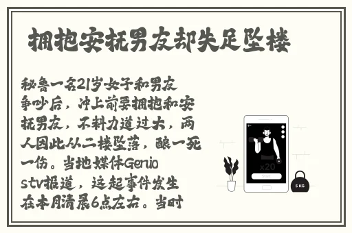 草莓深夜释放