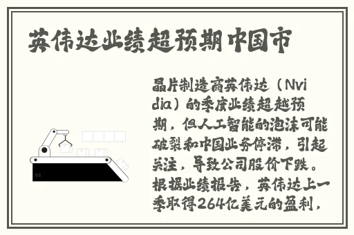 收益高的聊天平台